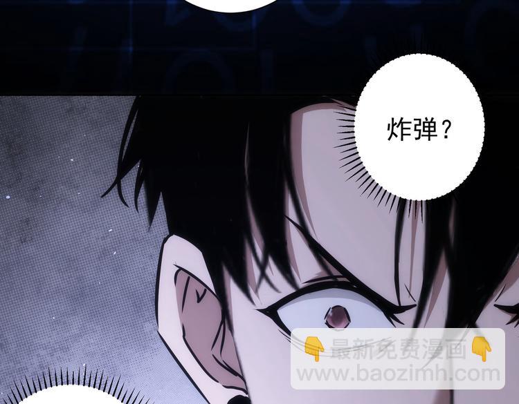 第121话 危险警报(1/3)-第121话