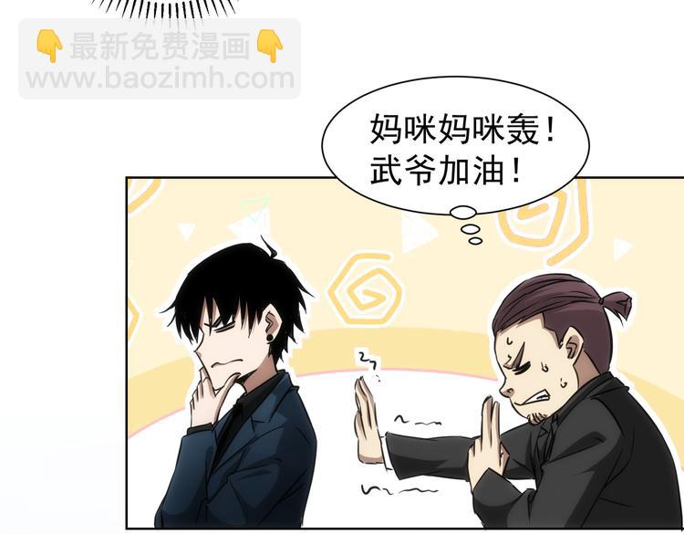 第121话 危险警报(1/3)-第121话