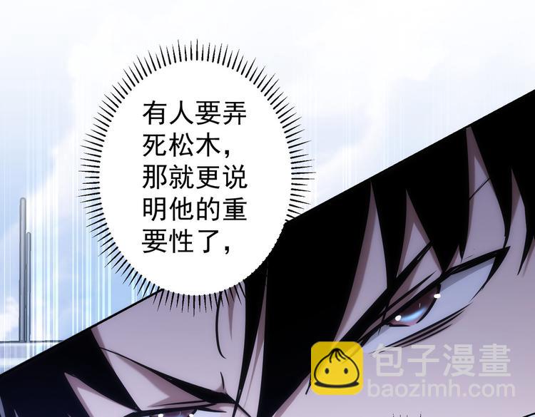 第121话 危险警报(1/3)-第121话