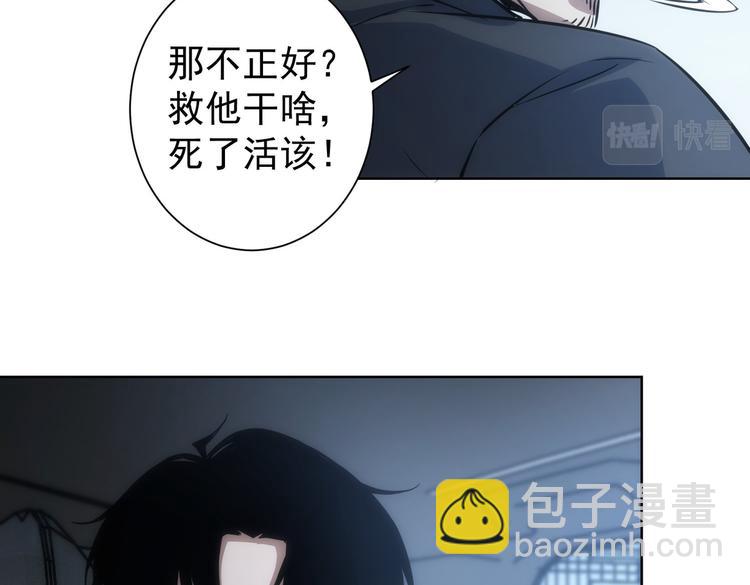 第121话 危险警报(1/3)-第121话