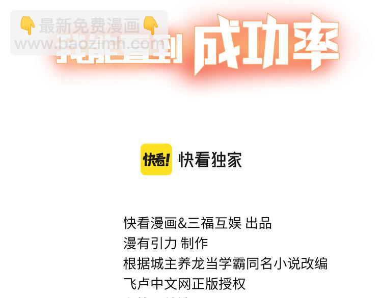 第121话 危险警报(1/3)-第121话