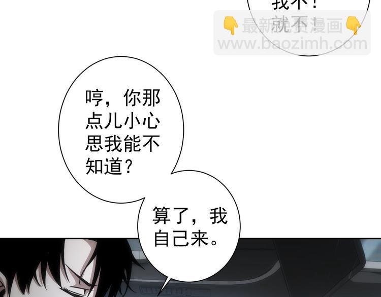 第121话 危险警报(1/3)-第121话