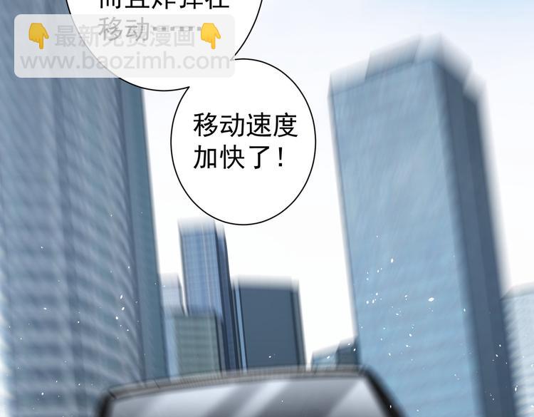 第121话 危险警报(1/3)-第121话