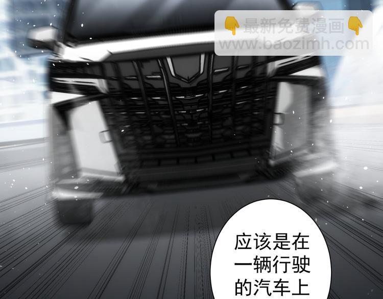 第121话 危险警报(1/3)-第121话