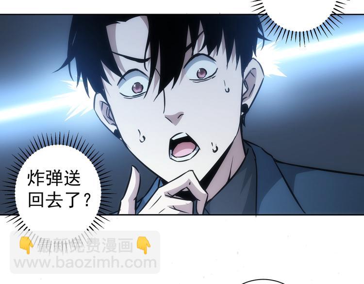第121话 危险警报(1/3)-第121话