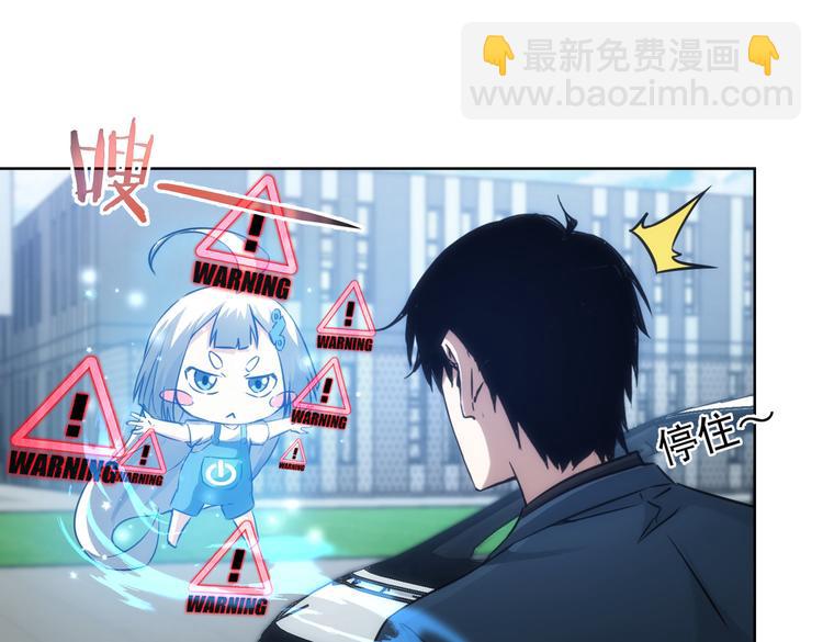 第121话 危险警报(1/3)-第121话