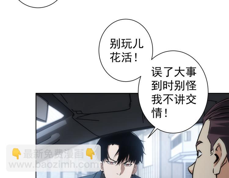 第121话 危险警报(1/3)-第121话