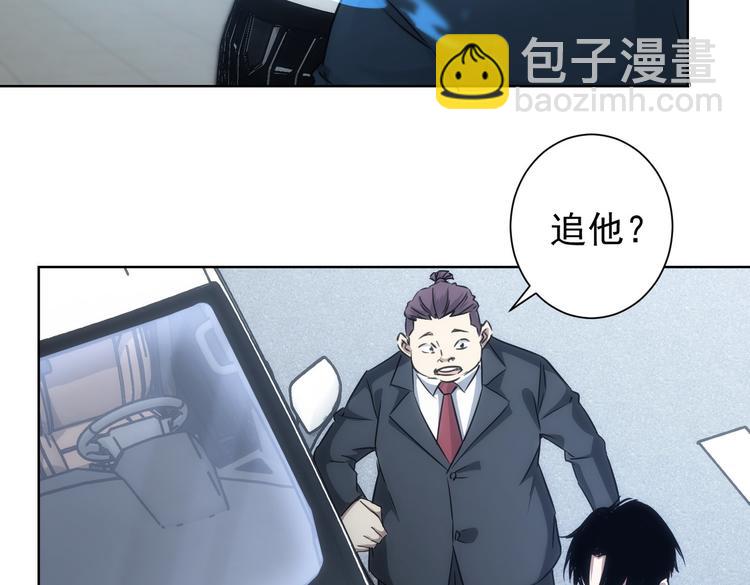 第121话 危险警报(1/3)-第121话