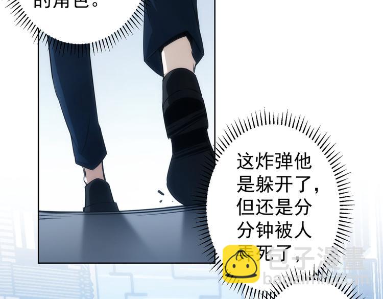第123话 直入大本营(1/3)-第123话