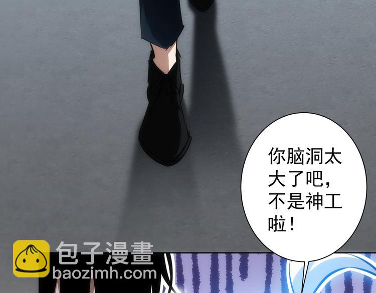 第123话 直入大本营(1/3)-第123话