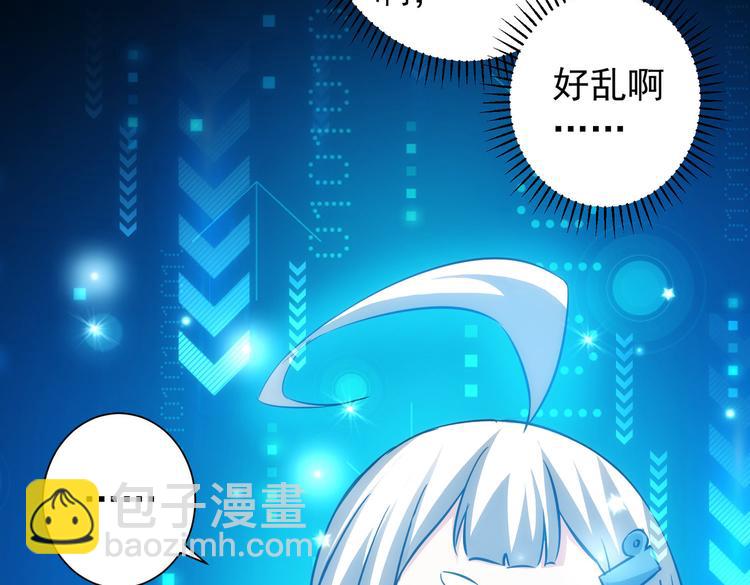 第123话 直入大本营(1/3)-第123话