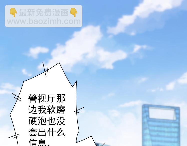 第123话 直入大本营(1/3)-第123话
