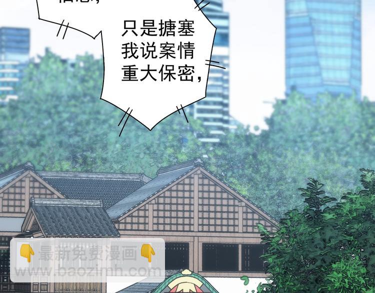 第123话 直入大本营(1/3)-第123话