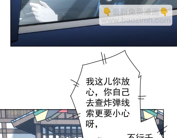 第123话 直入大本营(1/3)-第123话