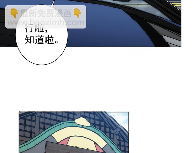 第123话 直入大本营(1/3)-第123话