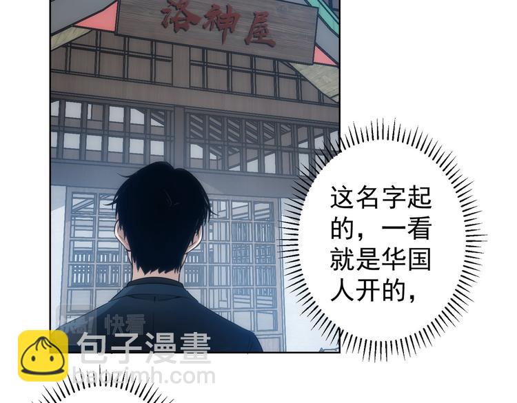 第123话 直入大本营(1/3)-第123话