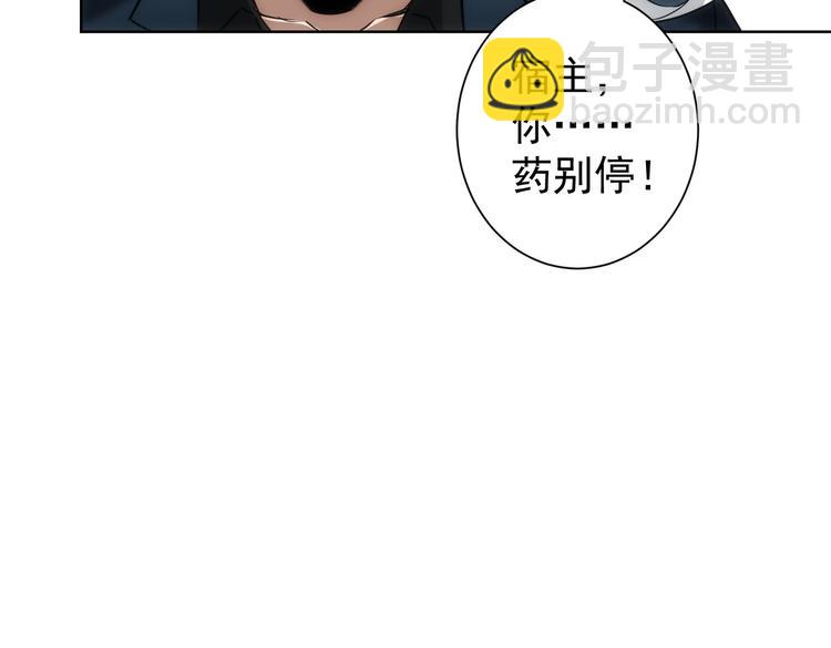 第123话 直入大本营(1/3)-第123话