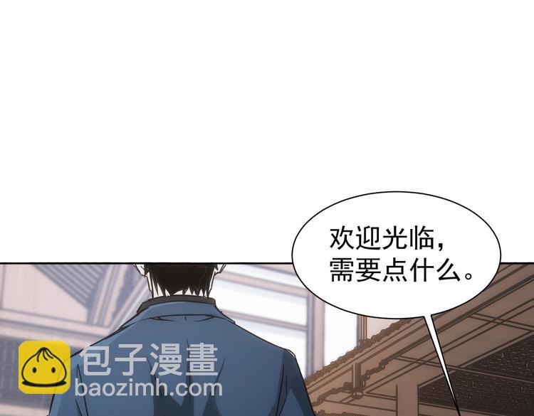 第123话 直入大本营(1/3)-第123话