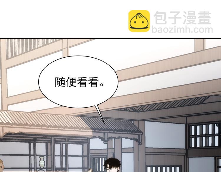 第123话 直入大本营(1/3)-第123话