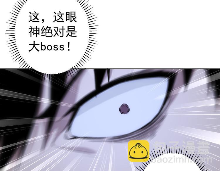 第123话 直入大本营(1/3)-第123话