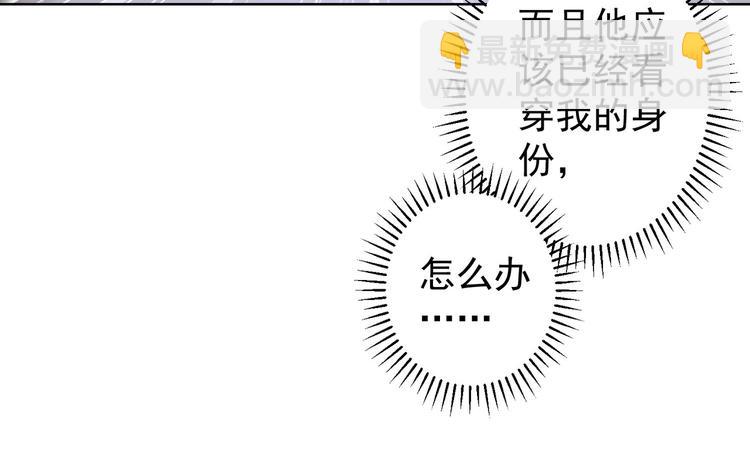 第123话 直入大本营(1/3)-第123话