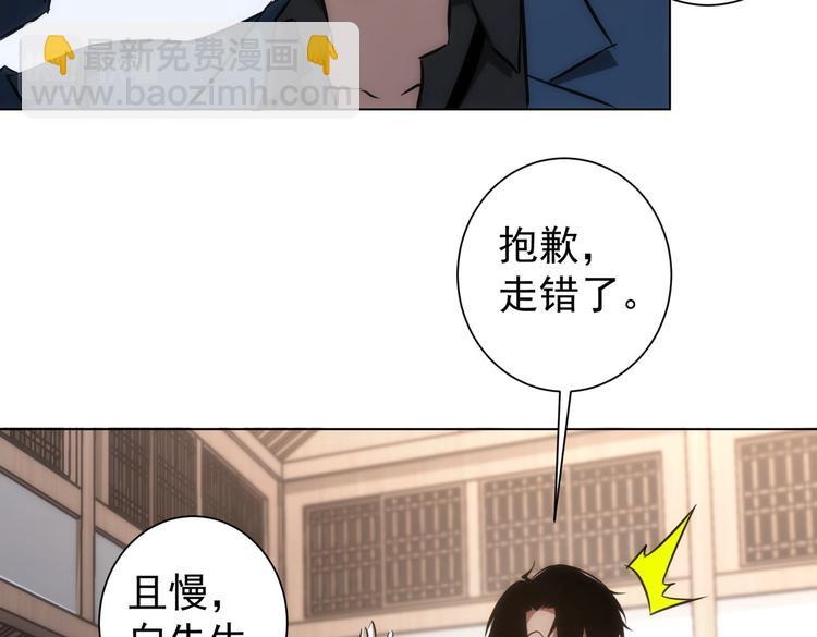 第123话 直入大本营(1/3)-第123话