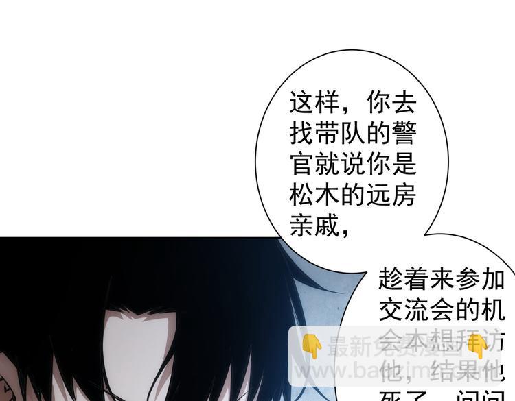 第123话 直入大本营(1/3)-第123话