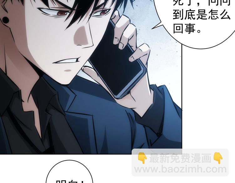 第123话 直入大本营(1/3)-第123话