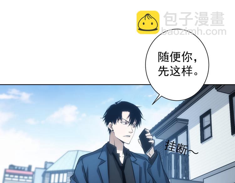 第123话 直入大本营(1/3)-第123话