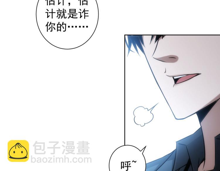第125话 鬼斧遗言(1/2)-第125话