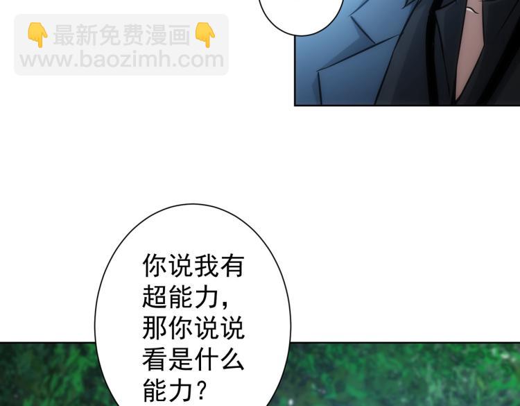 第125话 鬼斧遗言(1/2)-第125话