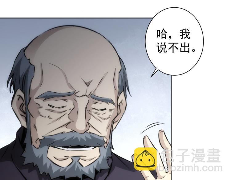 第125话 鬼斧遗言(1/2)-第125话