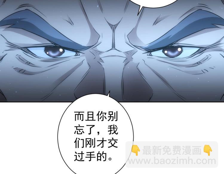 第125话 鬼斧遗言(1/2)-第125话