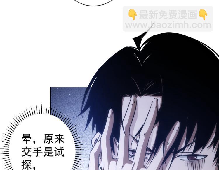 第125话 鬼斧遗言(1/2)-第125话