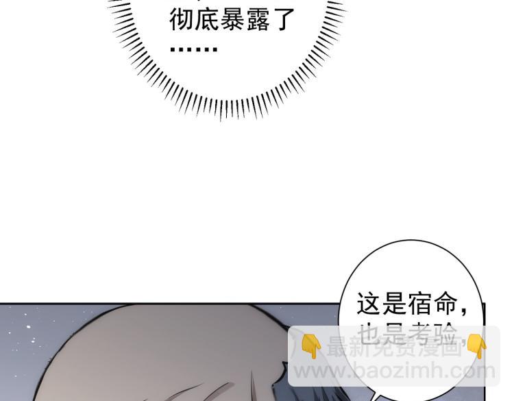 第125话 鬼斧遗言(1/2)-第125话