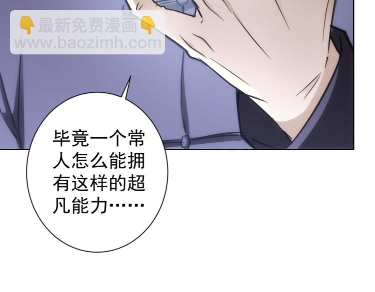 第125话 鬼斧遗言(1/2)-第125话