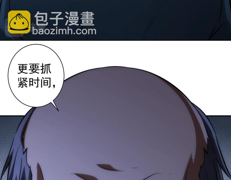 第125话 鬼斧遗言(1/2)-第125话