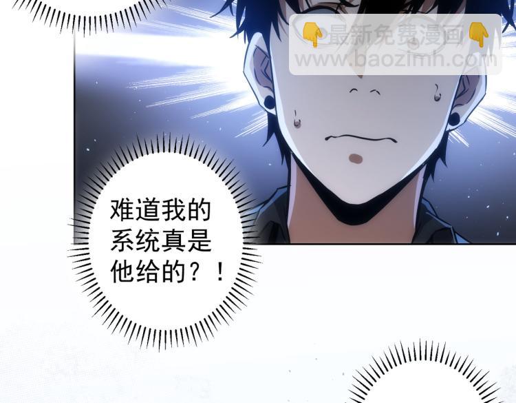 第125话 鬼斧遗言(1/2)-第125话