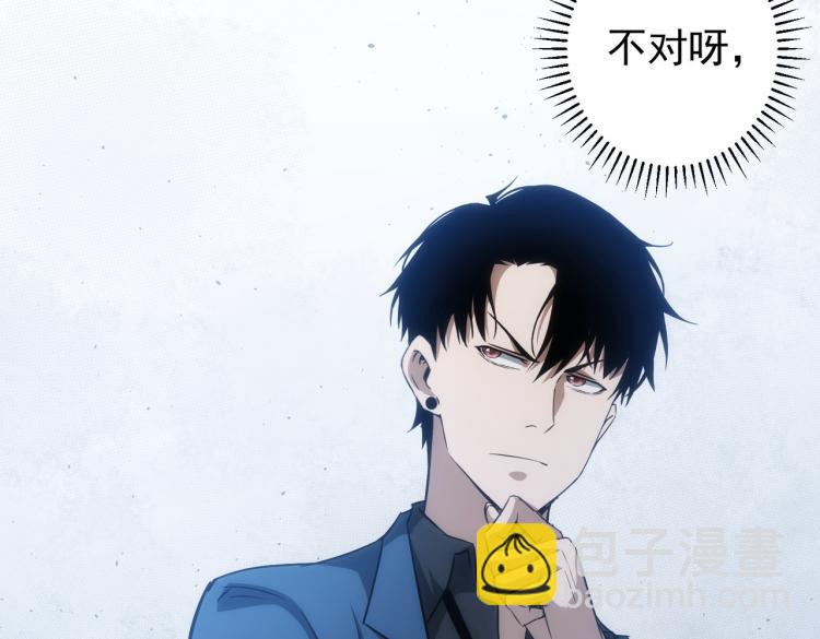 第125话 鬼斧遗言(1/2)-第125话