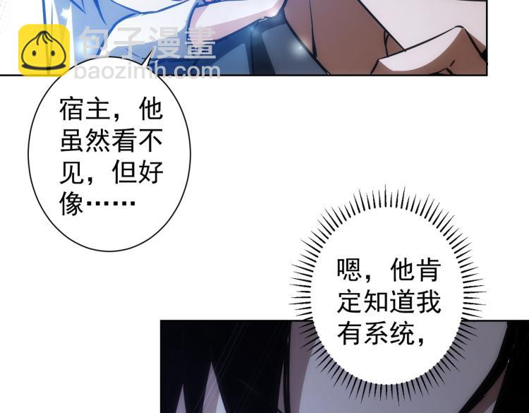 第125话 鬼斧遗言(1/2)-第125话