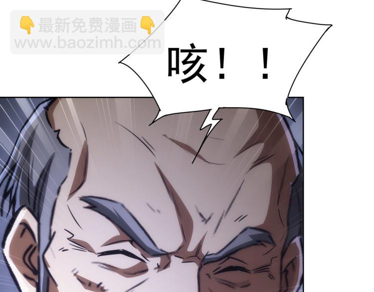 第125话 鬼斧遗言(1/2)-第125话