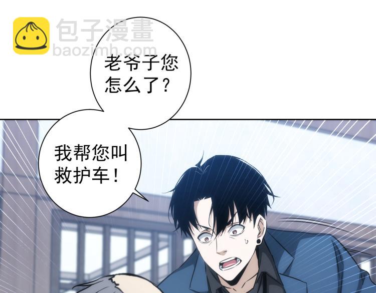 第125话 鬼斧遗言(1/2)-第125话