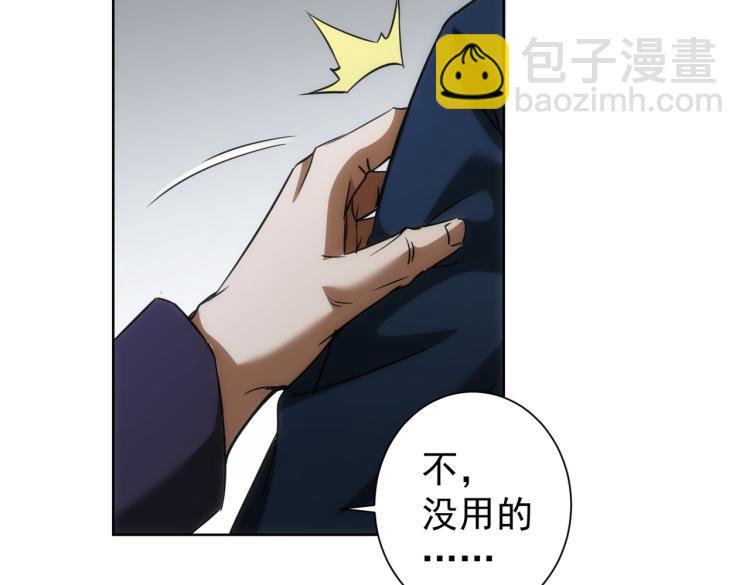 第125话 鬼斧遗言(1/2)-第125话