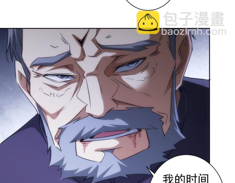 第125话 鬼斧遗言(1/2)-第125话