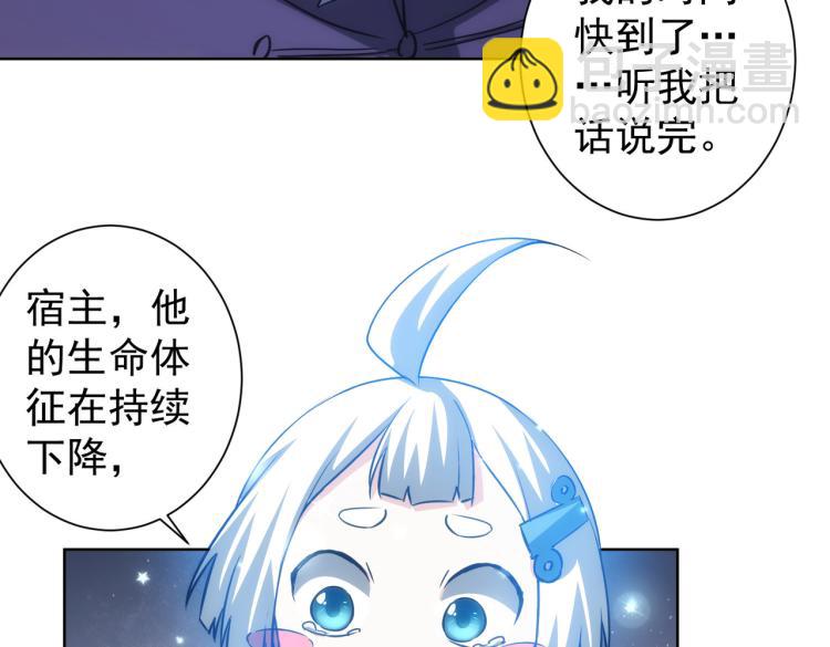 第125话 鬼斧遗言(1/2)-第125话