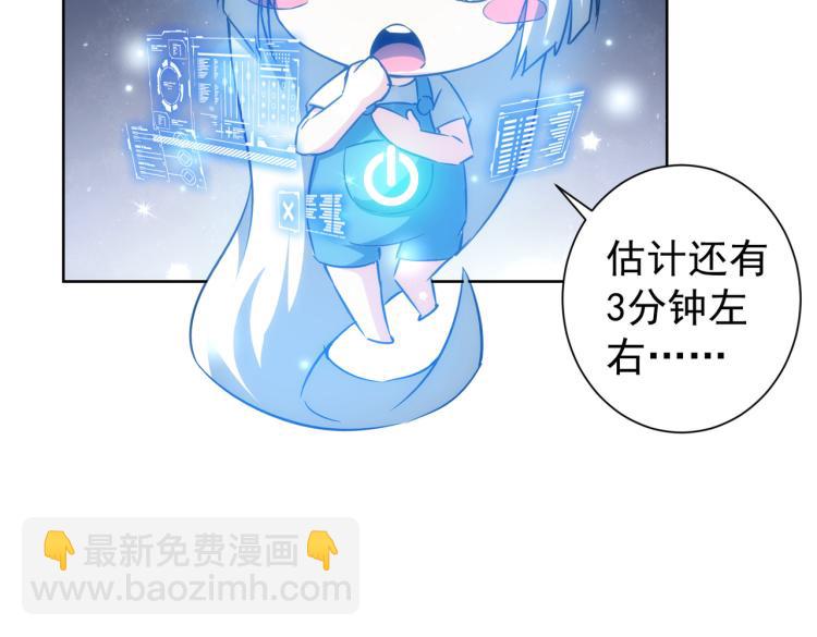 第125话 鬼斧遗言(1/2)-第125话