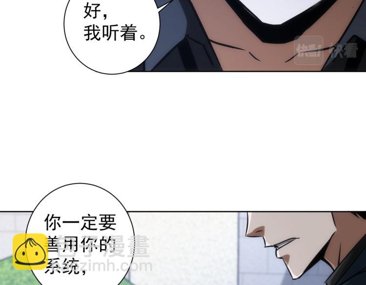 第125话 鬼斧遗言(1/2)-第125话