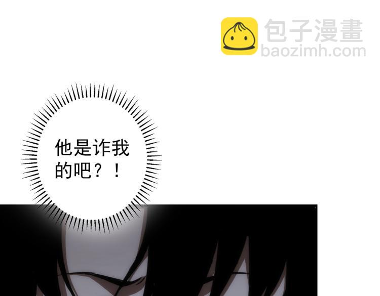 第125话 鬼斧遗言(1/2)-第125话