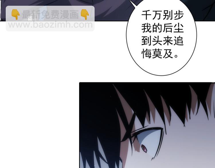 第125话 鬼斧遗言(1/2)-第125话