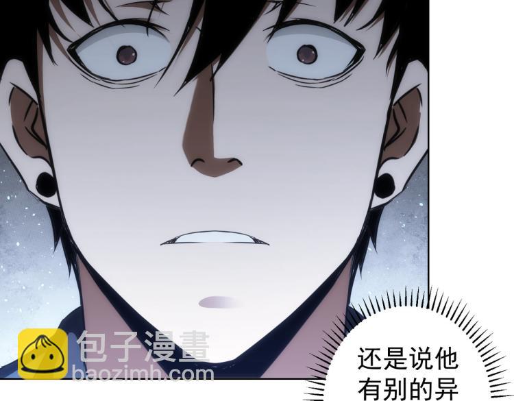 第125话 鬼斧遗言(1/2)-第125话